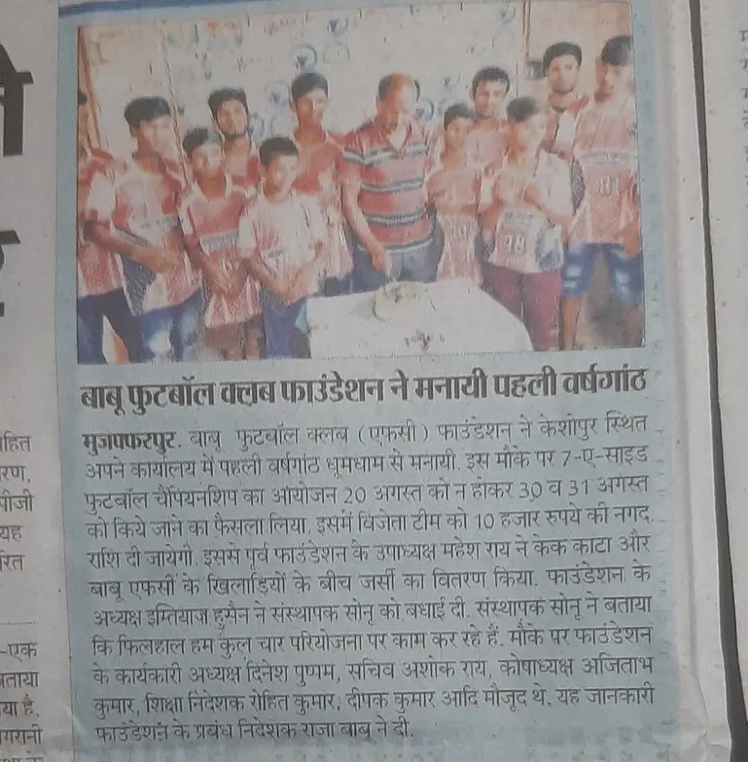 newspaper